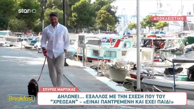 «Το σκυλί μας είναι παιδί χωρισμένων γονιών, τη λατρεύουμε και οι δύο.»
