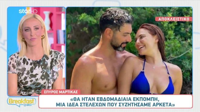 Επανασύνδεση με Βρισηίδα; «Ποτέ μη λες ποτέ»