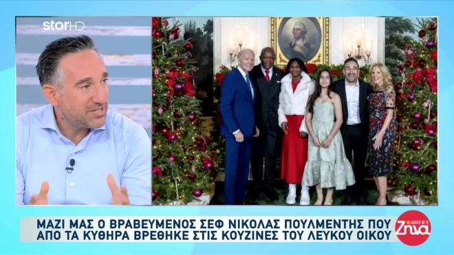 Διαπρέπει στην Αμερική ο Νικόλας Πουλμέντης