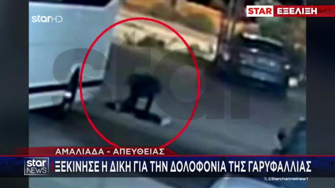 Δολοφονία Γαρυφαλλιάς: Τι ισχυρίστηκε ο κατηγορούμενος 