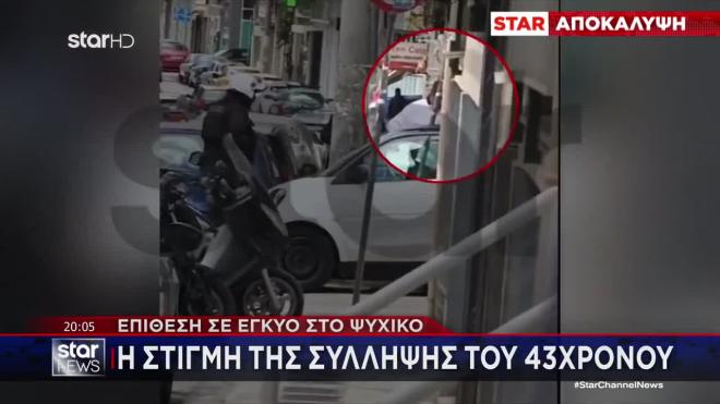 Αττικόν: Βίαιος και με την κόρη του ο 43χρονος - Την είχε κουρέψει γουλί