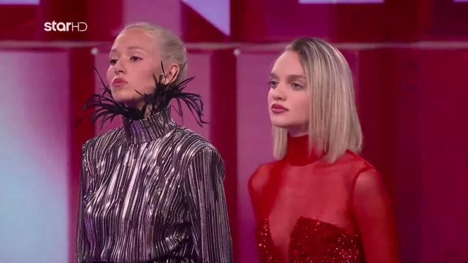 Άννα - Χριστίνα