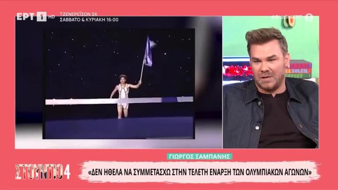 Ο Γιώργος Σαμπάνης στην Τελετή Έναρξης των Ολυμπιακών Αγώνων του 2004 στην Αθήνα 