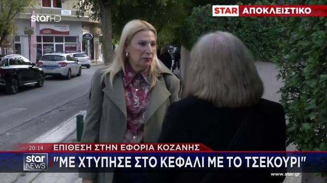 Κοζάνη: Ξεκίνησε η δίκη για την επίθεση με το τσεκούρι στη ΔΟΥ