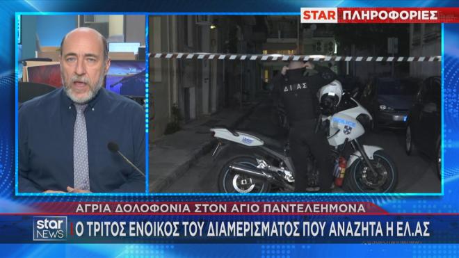 Η περιοχή στην οποία έγινε η δολοφονία στον Άγιο Παντελεήμονα 