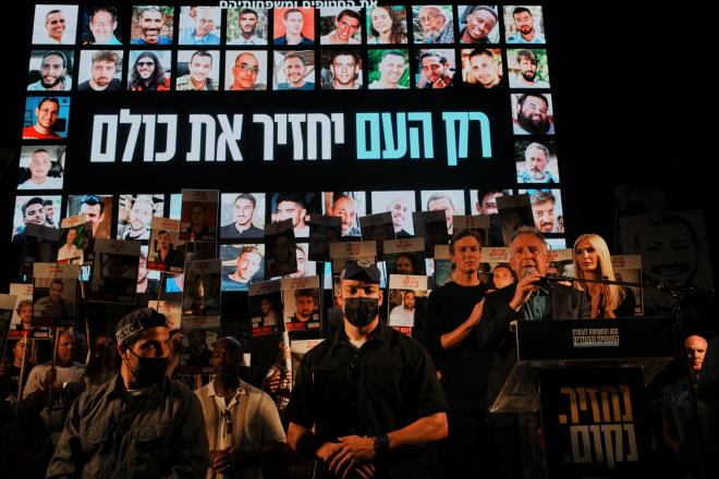 απελευθέρωση ομήρων από χαμάς 4