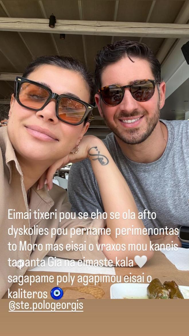 νεσχάν