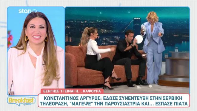 Σπάει πιάτα ο Κωνσταντίνος Αργυρός