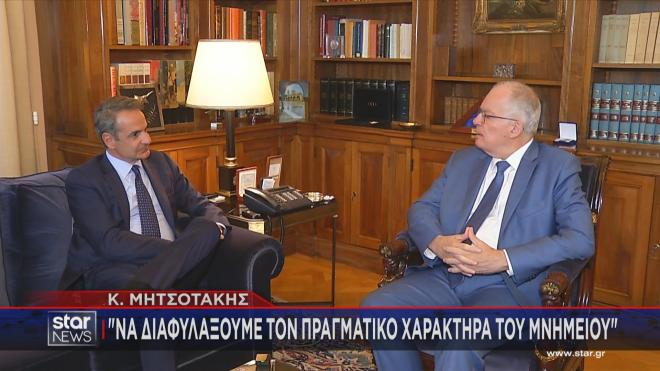 Συνάντηση Μητσοτάκη - Τασούλα 