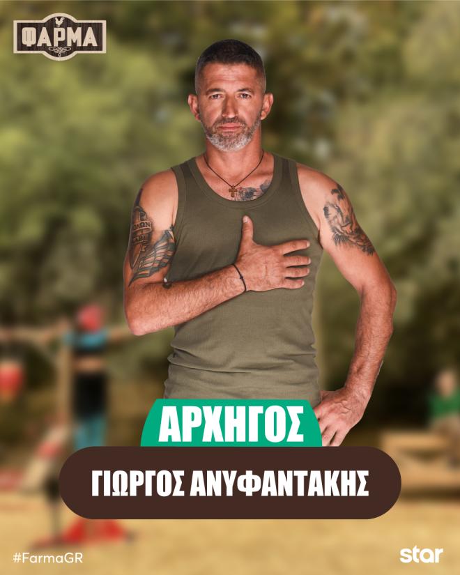 Φάρμα: Οι μουσικές καρέκλες, η ζωντανή ορχήστρα κι η μάχη για την ασυλία!