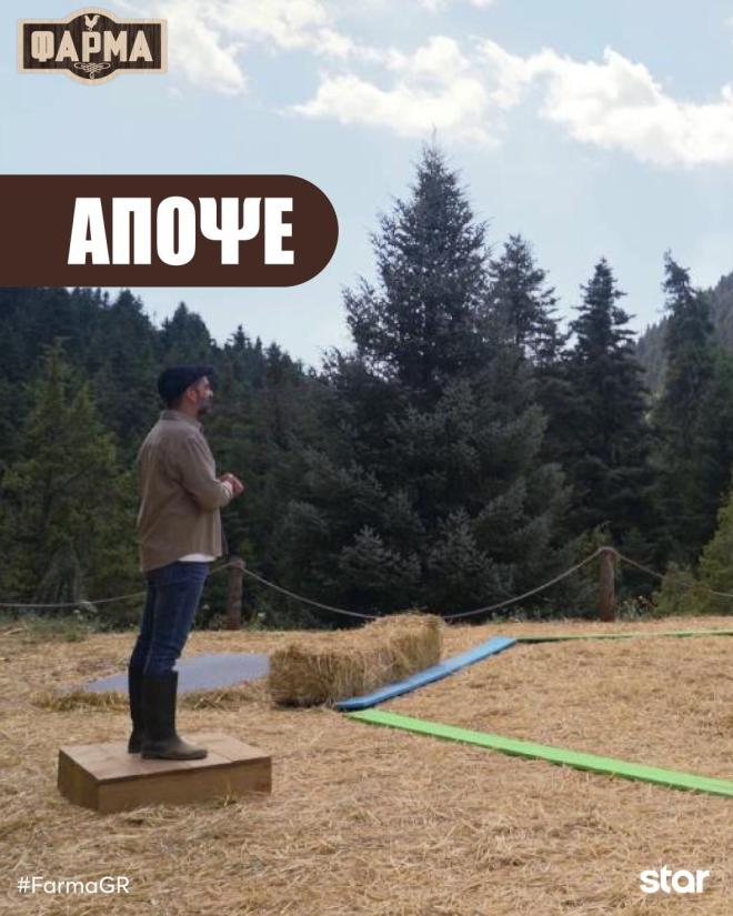 Φάρμα: Οι μουσικές καρέκλες, η ζωντανή ορχήστρα κι η μάχη για την ασυλία!