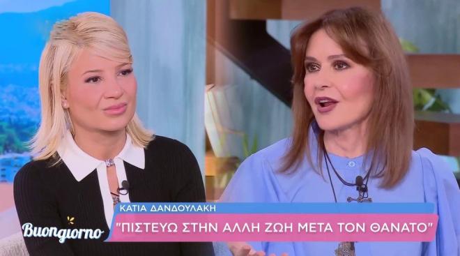 Η Κάτια Δανδουλάκη με τη Φαίη Σκορδά