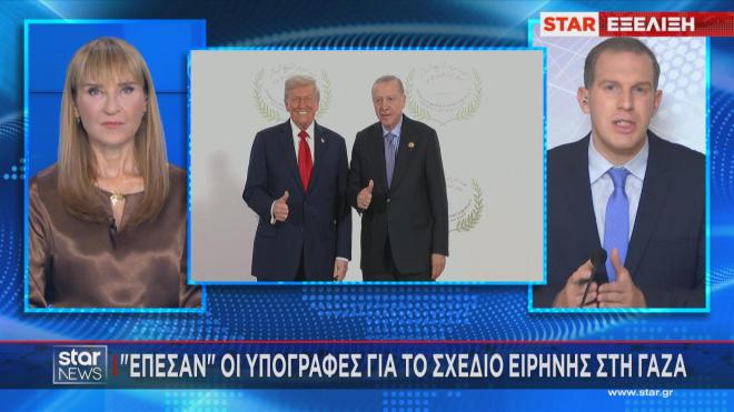 Ο Ντόναλντ Τραμπ με τον Ρετζέπ Ταγίπ Ερντογάν  