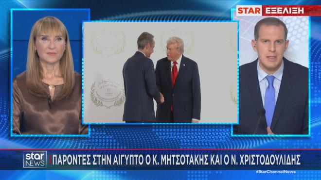 Η χειραψία του Ντόναλντ Τραμπ με τον Κυριάκο Μητσοτάκη  