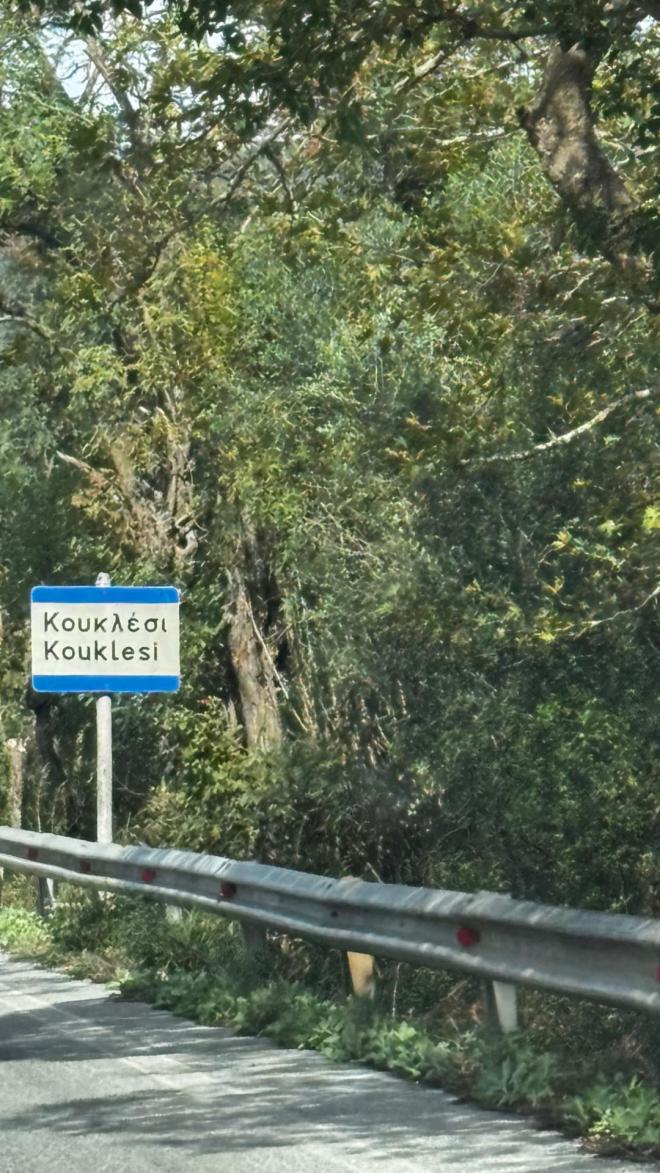 Δανάη Μπάρκα: Η εκδρομή στο χωριό του πατέρα της - Η συγκινητική ανάρτηση