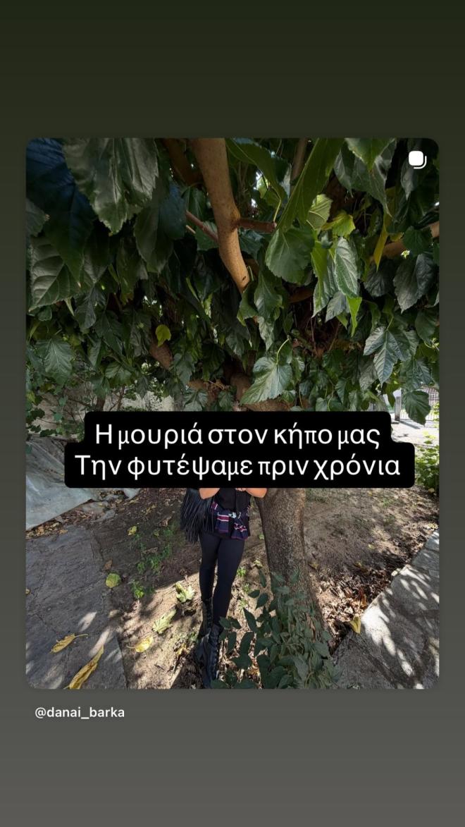 Δανάη Μπάρκα: Η εκδρομή στο χωριό του πατέρα της - Η συγκινητική ανάρτηση