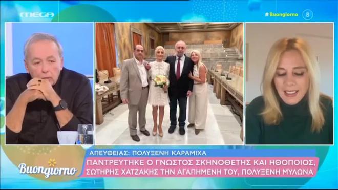 Στιγμιότυπα από τον πολιτικό γάμο του Σωτήρη Χατζάκη και της Πολυξένης Μυλωνά / Πηγή: Buongiorno