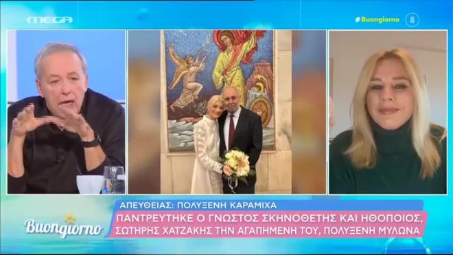 Στιγμιότυπα από τον πολιτικό γάμο του Σωτήρη Χατζάκη και της Πολυξένης Μυλωνά / Πηγή: Buongiorno