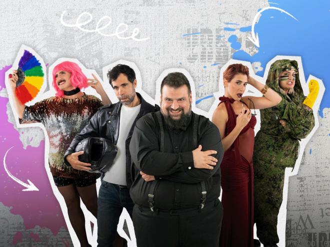 Πείραμα Νο.4: Είδαμε την παράσταση στο Μικρό Γκλόρια