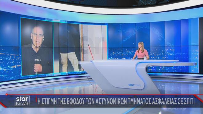 Ασπρόπυργος: Το βίντεο με τη στιγμή της εφόδου 