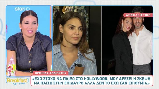Ανδριώτου: Στροφή στην καριέρα της - «Έχω στόχο να παίξω στο Hollywood»