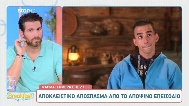 Φάρμα: Η στιγμή που ο Βάγγος «λυγίζει»