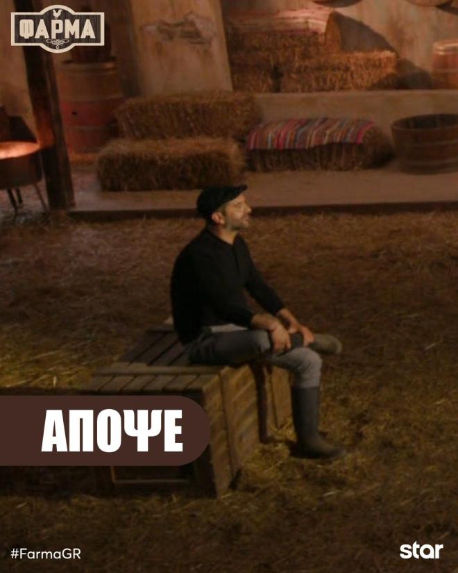 Φάρμα: Καβγάς στο συμβούλιο ανάμεσα στη γαλάζια ομάδα!