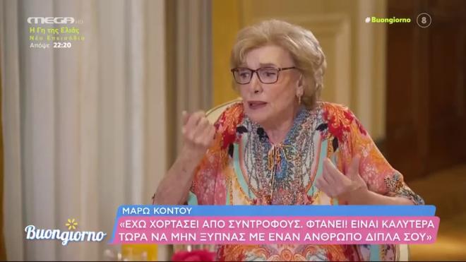 Η καταξιωμένη ηθοποιός δηλώνει χορτασμένη από έρωτα και ζωή