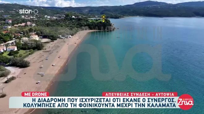 Η διαδρομή διαφυγής του δράστη της Φοινικούντας