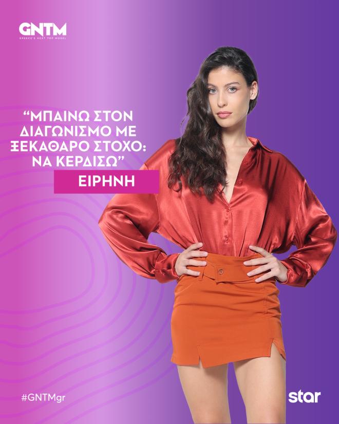 GNTM 2025: Γνωρίστε τα 10 κορίτσια και τα 9 αγόρια του διαγωνισμού!