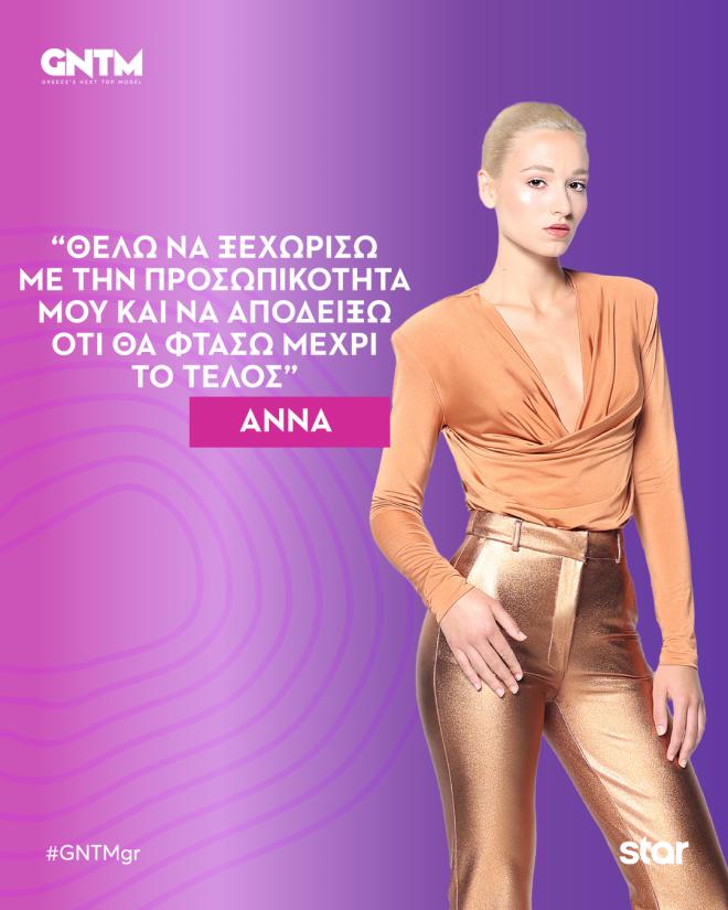 GNTM 2025: Γνωρίστε τα 10 κορίτσια και τα 9 αγόρια του διαγωνισμού!