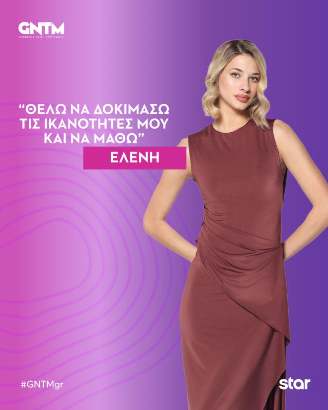 GNTM 2025: Γνωρίστε τα 10 κορίτσια και τα 9 αγόρια του διαγωνισμού!