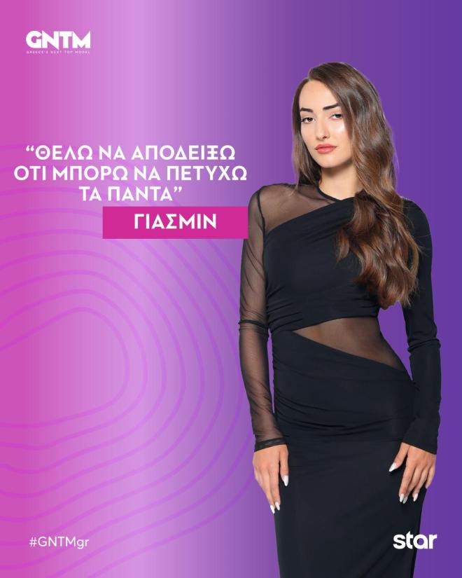 GNTM 2025: Γνωρίστε τα 10 κορίτσια και τα 9 αγόρια του διαγωνισμού!