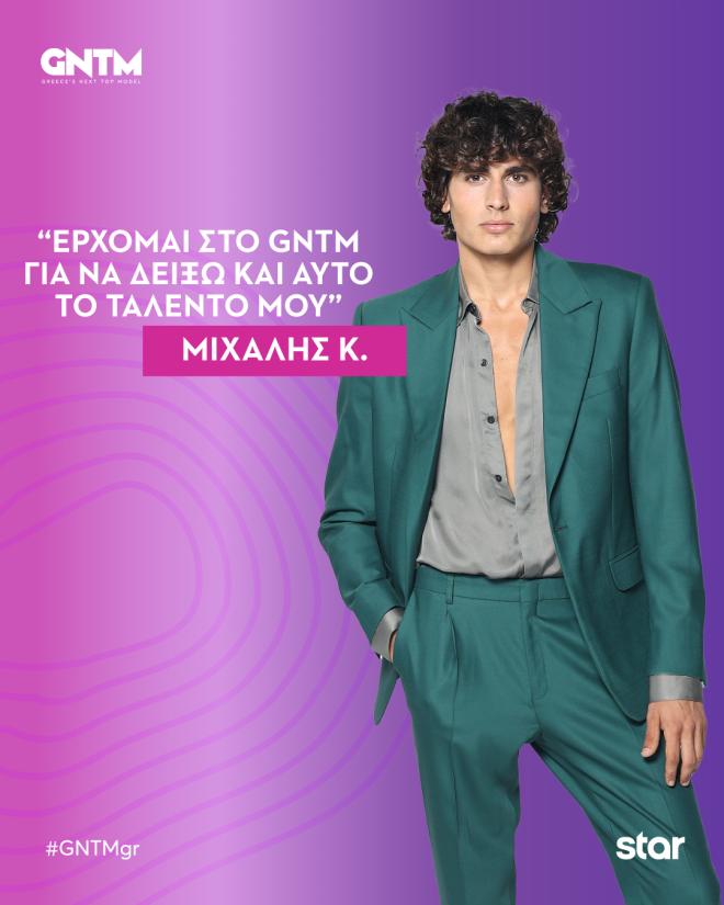 GNTM 2025: Γνωρίστε τα 10 κορίτσια και τα 9 αγόρια του διαγωνισμού!
