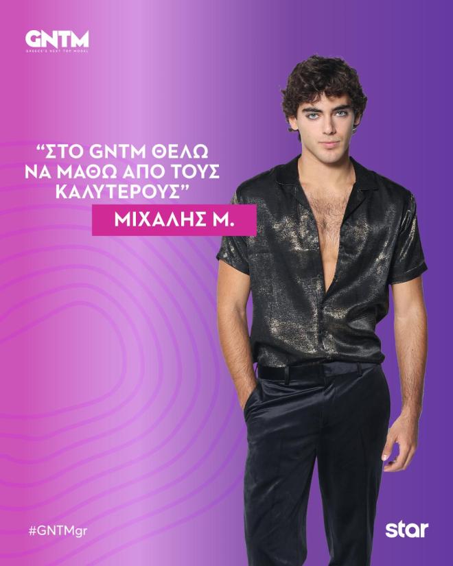 GNTM 2025: Γνωρίστε τα 10 κορίτσια και τα 9 αγόρια του διαγωνισμού!