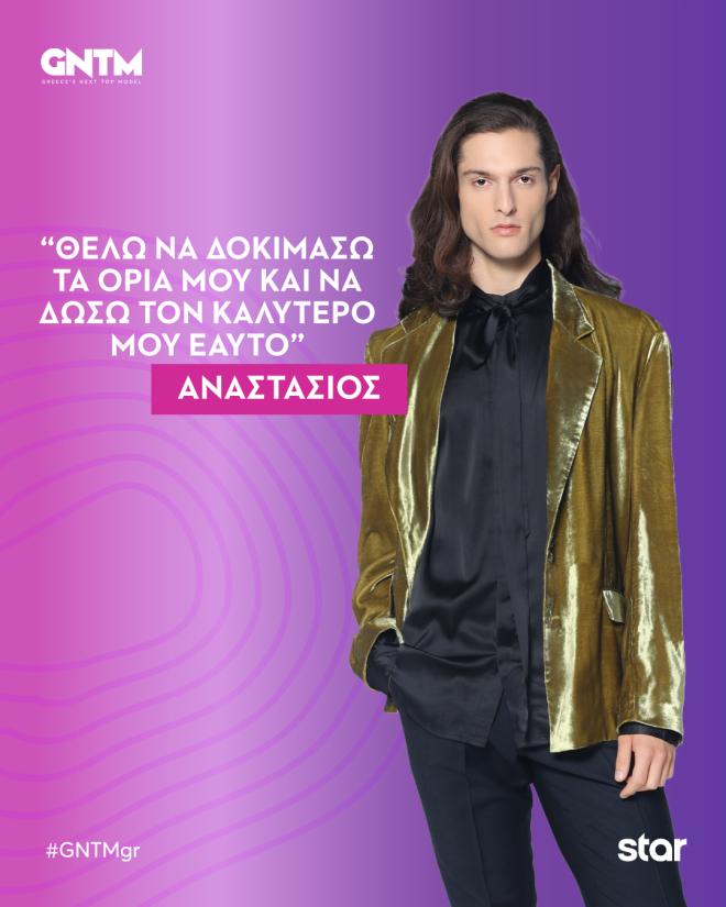 GNTM 2025: Γνωρίστε τα 10 κορίτσια και τα 9 αγόρια του διαγωνισμού!