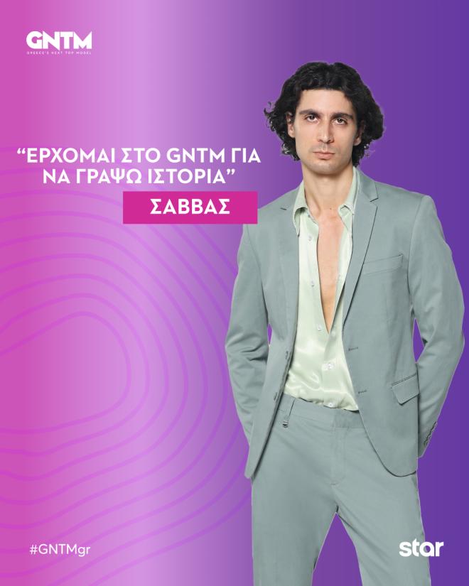 GNTM 2025: Γνωρίστε τα 10 κορίτσια και τα 9 αγόρια του διαγωνισμού!
