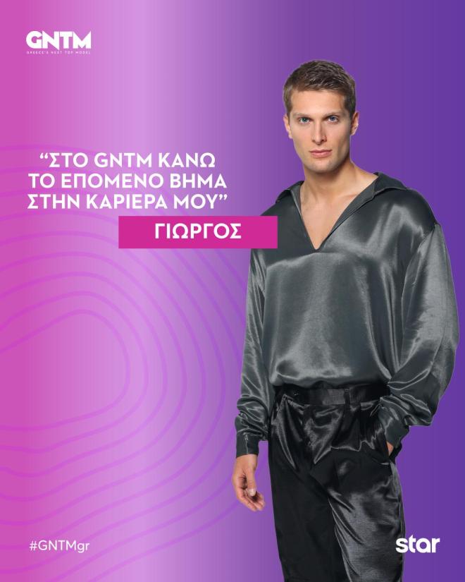 GNTM 2025: Γνωρίστε τα 10 κορίτσια και τα 9 αγόρια του διαγωνισμού!