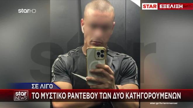 Φοινικούντα