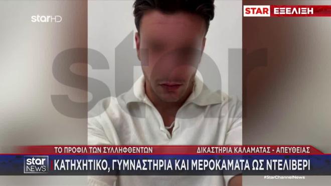 Οι κατηγορούμενοι για το διπλό έγκλημα στη Φοινικούντα