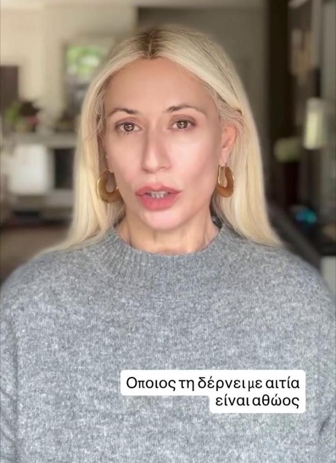 Μαρία Μπακοδήμου κατά Σταύρου Μπαλάσκα: «Η τεστοστερόνη του αντεπιτίθεται!»