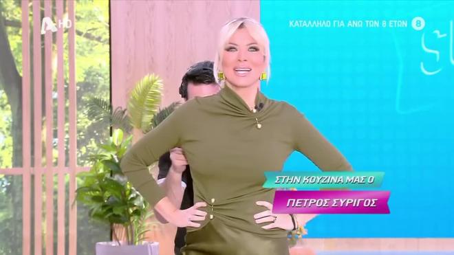 H κοιλίτσα της KatKen
