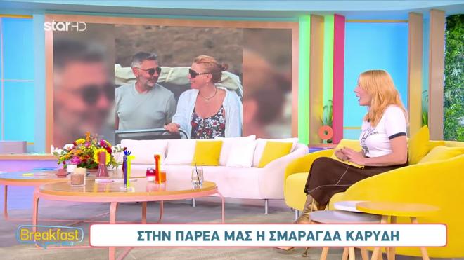 Η Σμαράγδα Καρύδη μιλά για τον Θοδωρή Αθερίδη