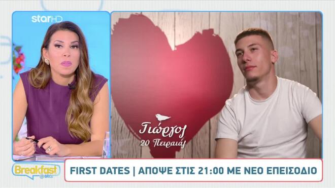 First Dates: «29 γυναίκες συνιστούν Βαγγέλη, αυτές ξέρουν!»