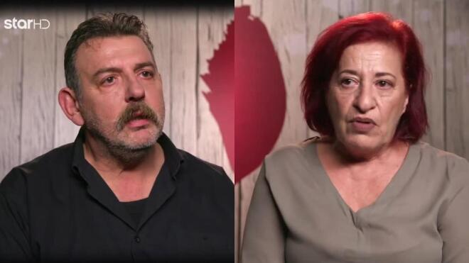 first dates