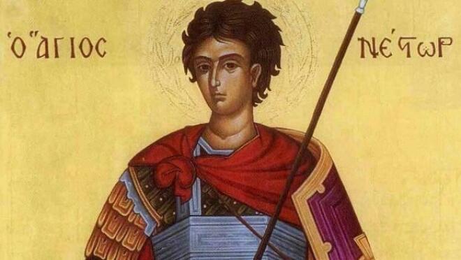 Εορτολόγιο: Ποιοι γιορτάζουν στις 27 Οκτωβρίου