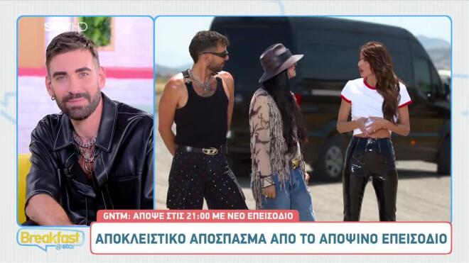 Sneak preview από το GNTM: Η Ηλιάνα και τα μοντέλα σε «mission impossible»