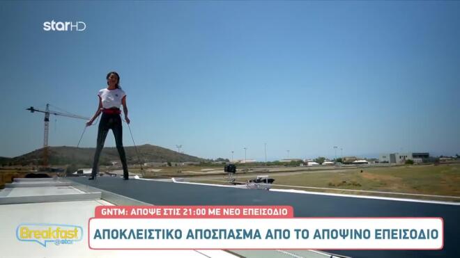 Sneak preview από το GNTM: Η Ηλιάνα και τα μοντέλα σε «mission impossible»