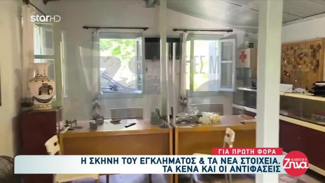 Φοινικούντα: Αυτή είναι η σκηνή του εγκλήματος - Πού βρισκόταν ο ανιψιός