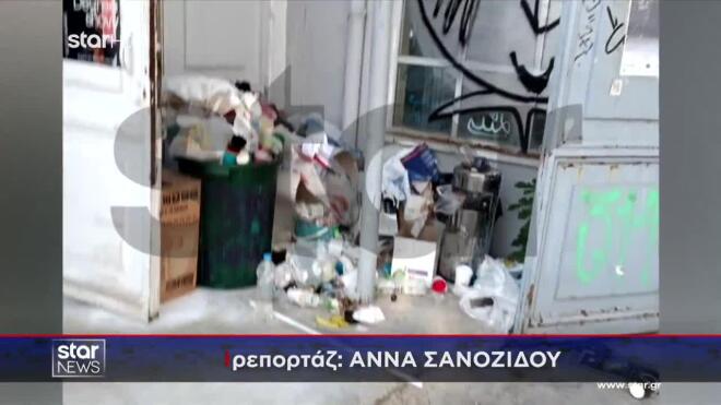 Σκουπίδια στην Καλών Τεχνών
